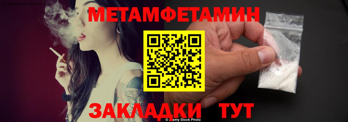 АМФЕТАМИН 97%  Вход с VPN  АМФ  Рязань 
