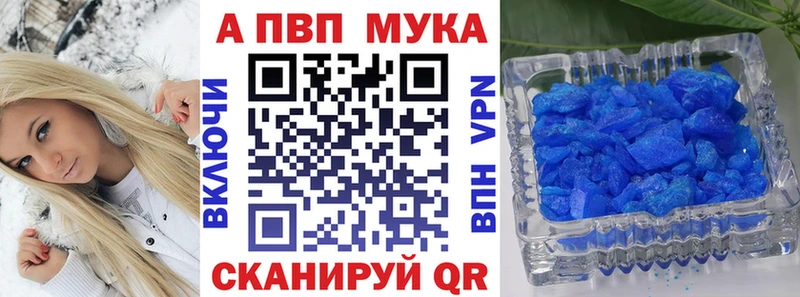 гидра зеркало  Рязань  A-PVP Crystall  купить закладку 