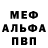 Метадон VHQ Teresa Yantone