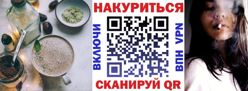 Еда ТГК конопля как найти наркотики Рязань