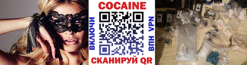 КОКАИН Колумбийский Рязань