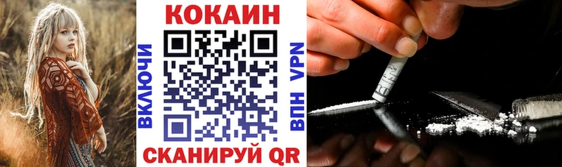 COCAIN 99%  закладки  Рязань 