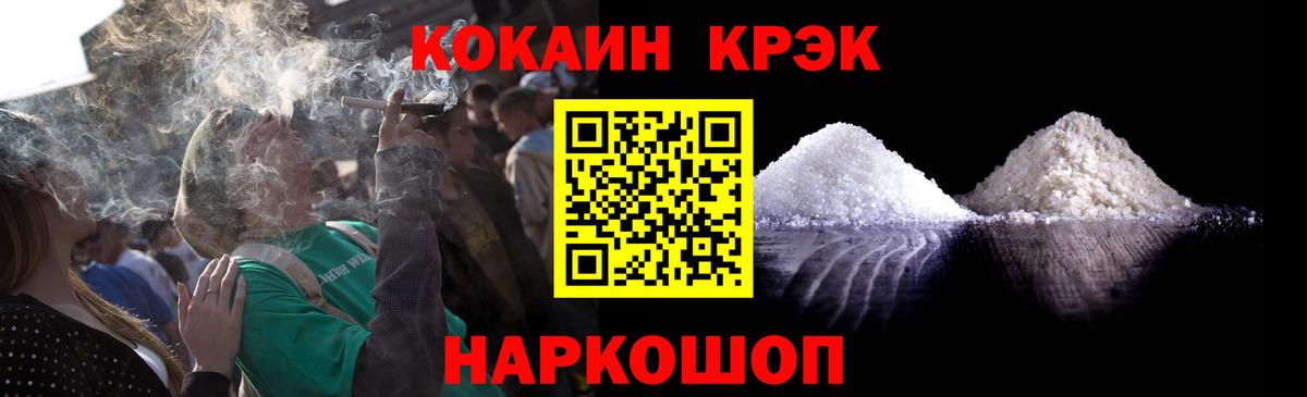 Рязань  КОКАИН Перу  Кокаин  Cocaine 98%  Вход с VPN 