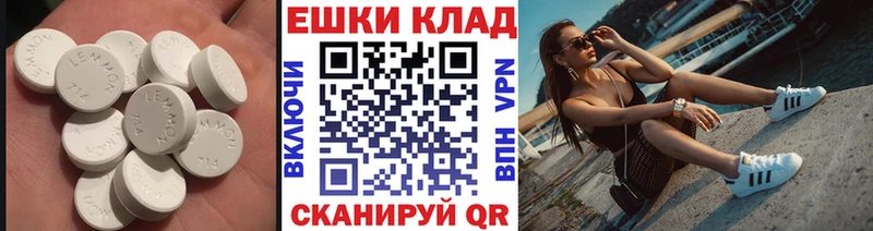 Экстази MDMA  Рязань 