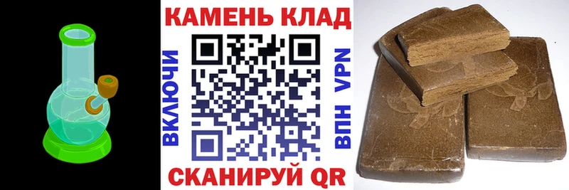 Гашиш Изолятор  Рязань 