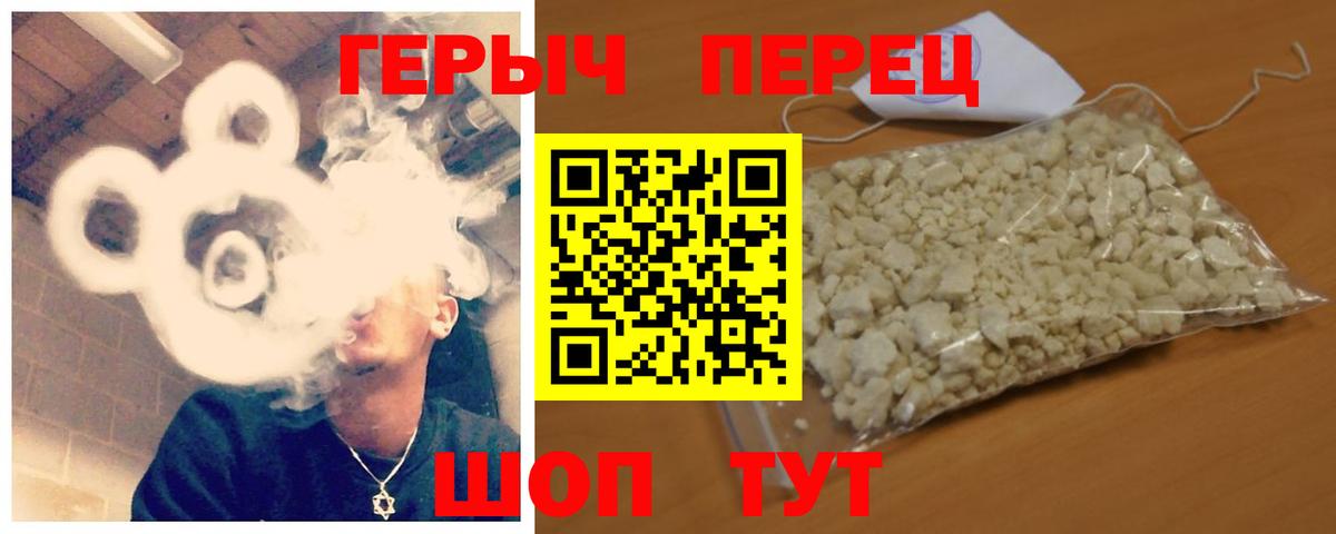 Героин Афган Рязань