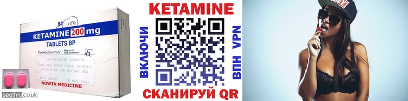 где найти наркотики  ОМГ ОМГ ONION  КЕТАМИН VHQ  Рязань 