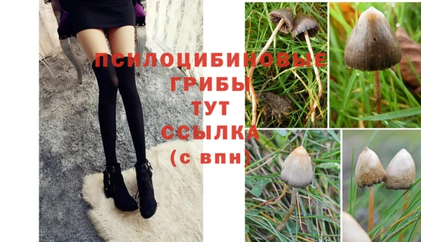 кристаллы Навашино