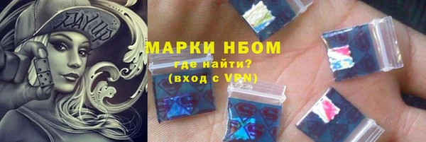 ПСИЛОЦИБИНОВЫЕ ГРИБЫ Нефтегорск