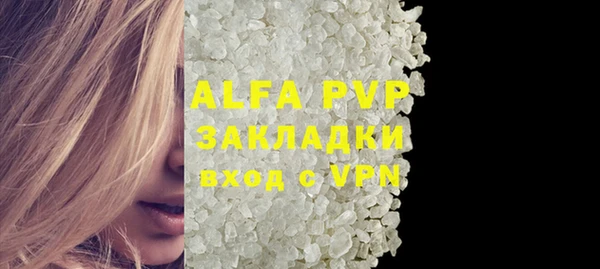 a pvp Наволоки