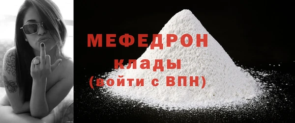 кристаллы Навашино