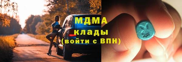 каннабис Надым