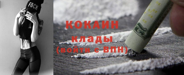 кристаллы Навашино