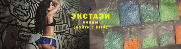 кристаллы Навашино