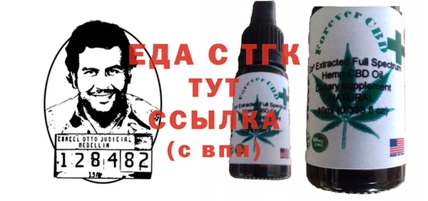 кристаллы Навашино