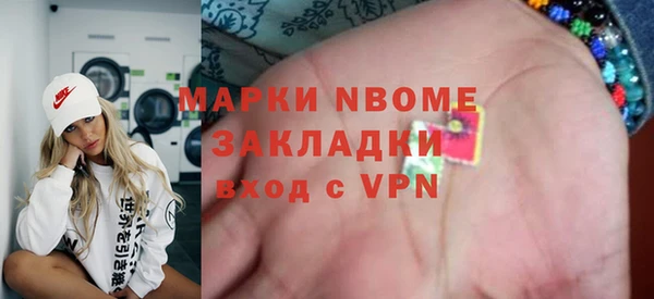 кристаллы Навашино