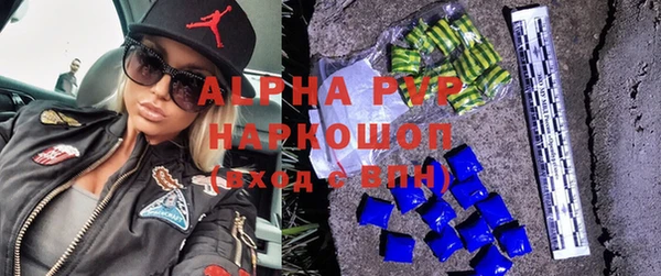 кристаллы Навашино