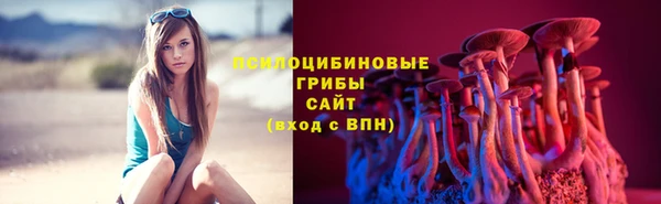 кристаллы Навашино