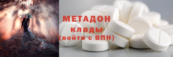 кристаллы Навашино