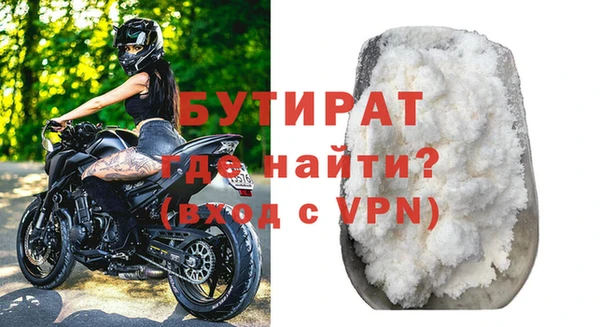 каннабис Надым
