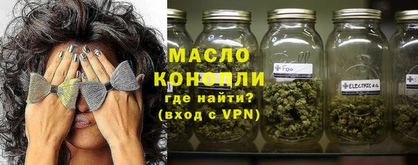 кристаллы Навашино