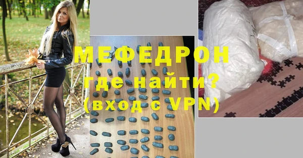 кристаллы Навашино