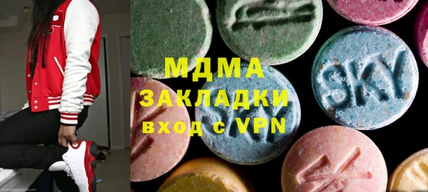 молекула духа Бронницы