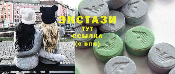 mdma Нея