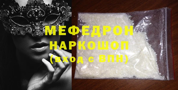 каннабис Надым