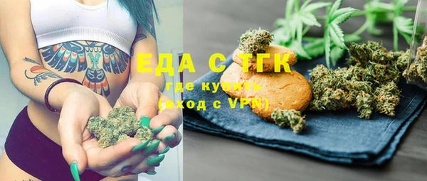 кристаллы Навашино