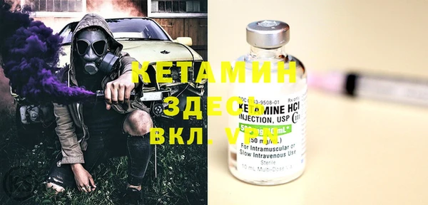 амфетамин Нефтекумск