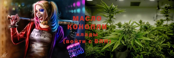 кристаллы Навашино