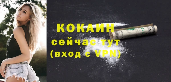 каннабис Надым