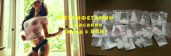 кристаллы Навашино