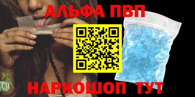 мефедрон VHQ Гатчина