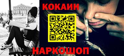 мефедрон VHQ Гатчина