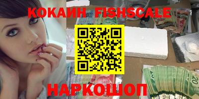 мефедрон VHQ Гатчина