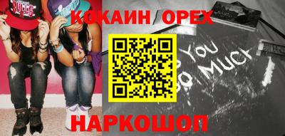 мефедрон VHQ Гатчина