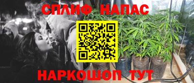 синтетический гашиш Абакан