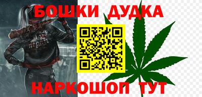 мефедрон VHQ Гатчина