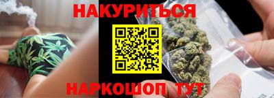 марихуана Азнакаево