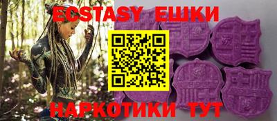 мефедрон VHQ Гатчина