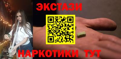 мефедрон VHQ Гатчина