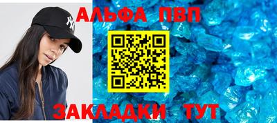 мефедрон VHQ Гатчина