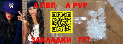 мефедрон VHQ Гатчина
