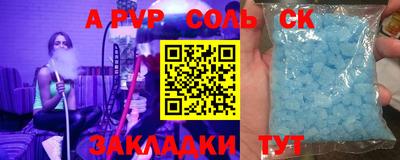 мефедрон VHQ Гатчина