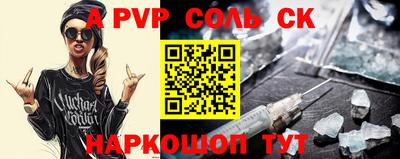 спиды Гагарин