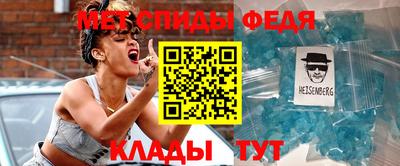 спиды Гагарин