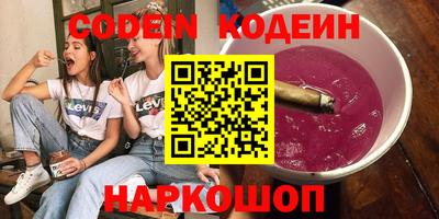 мефедрон VHQ Гатчина