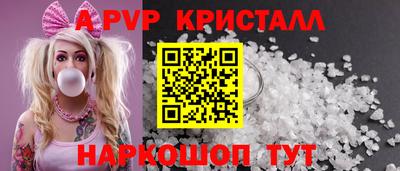 мефедрон VHQ Гатчина